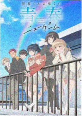 内衣办公室S1 动漫