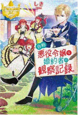 内衣办公室S2 动漫
