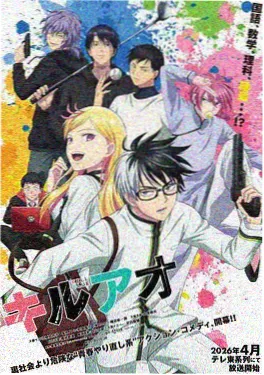 内衣办公室S3 动漫